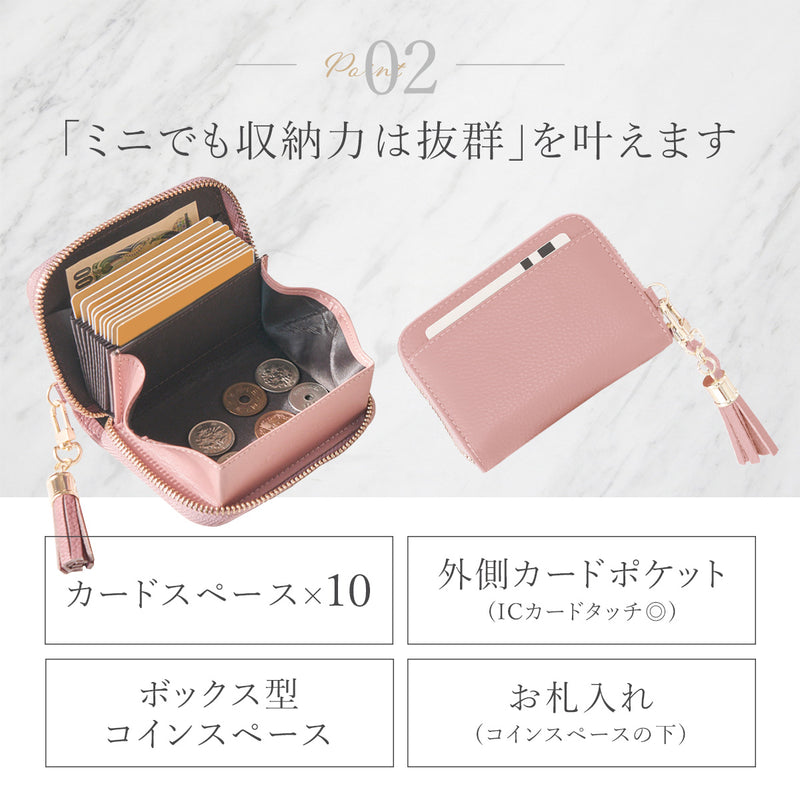 じゃばら式カードケース 本革ミニ財布｜お札が折れない スキミング防止 レディース