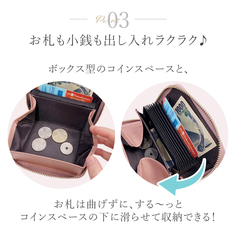 じゃばら式カードケース 本革ミニ財布｜お札が折れない スキミング防止 レディース