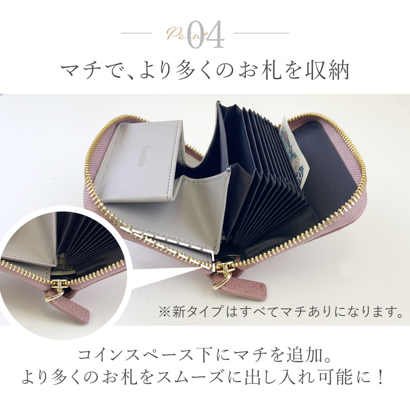 じゃばら式カードケース 本革ミニ財布｜お札が折れない スキミング防止 レディース