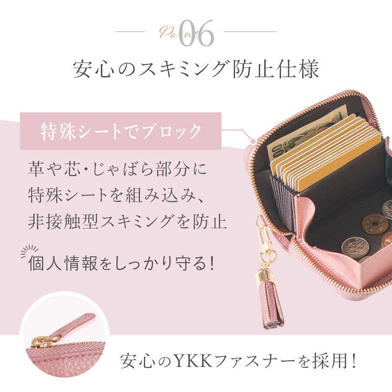 じゃばら式カードケース 本革ミニ財布｜お札が折れない スキミング防止 レディース