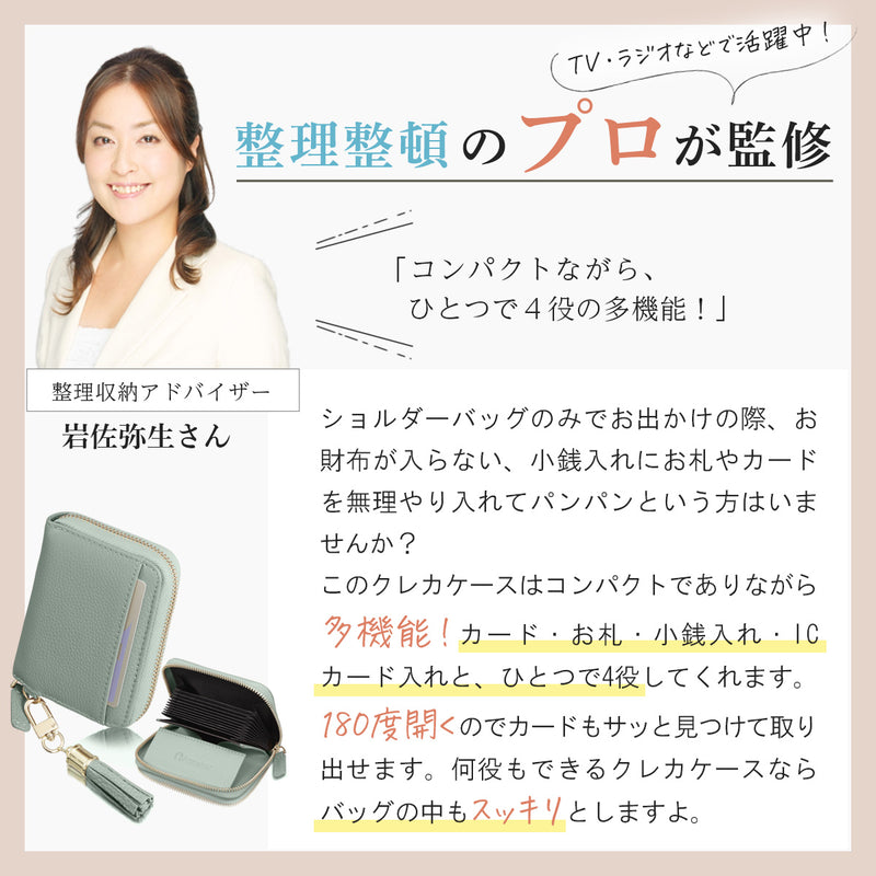 じゃばら式カードケース 本革ミニ財布｜お札が折れない スキミング防止 レディース